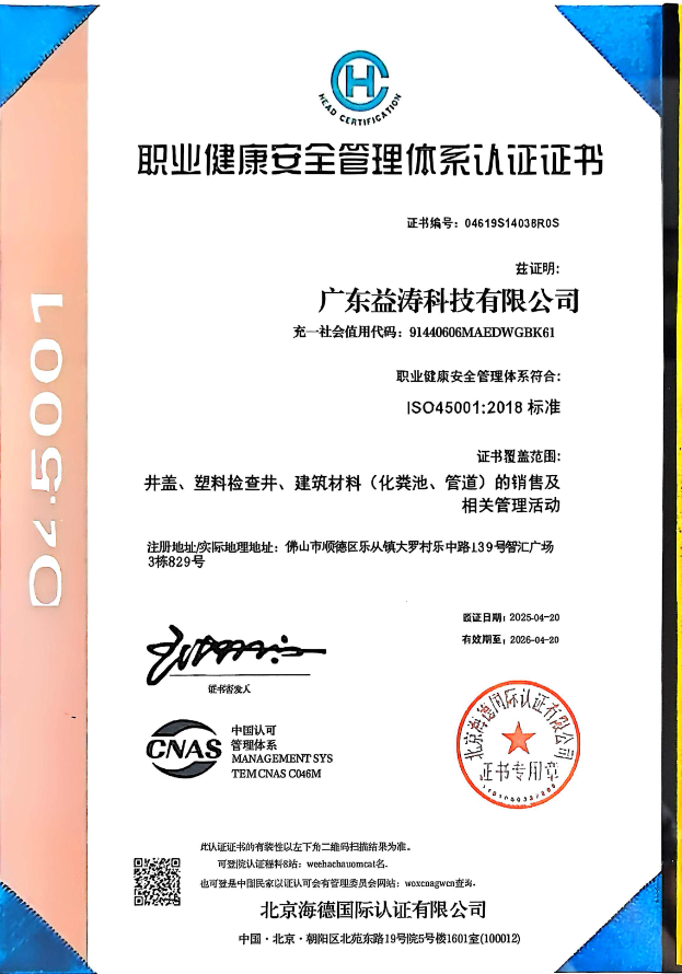 沈阳荣誉证书
