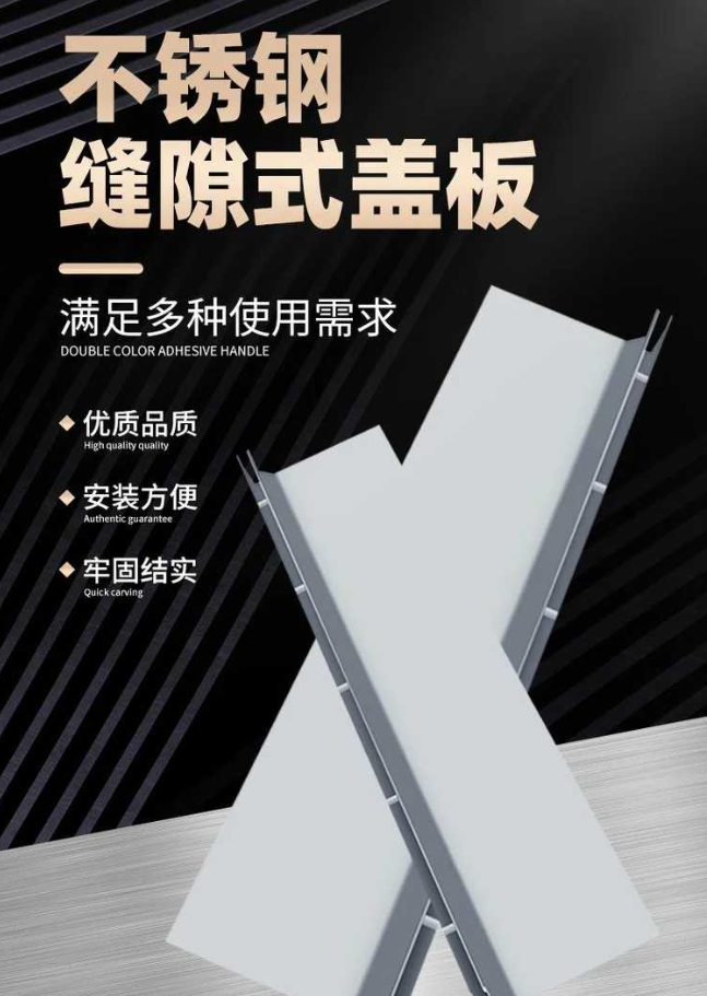 沈阳不锈钢缝隙排水沟盖板展示